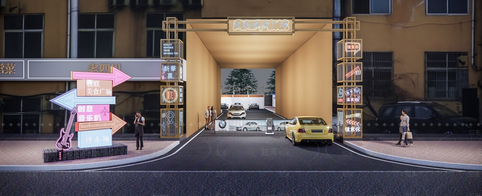 现代商业集市广场入口大门SU模型下载【ID:1143499178】