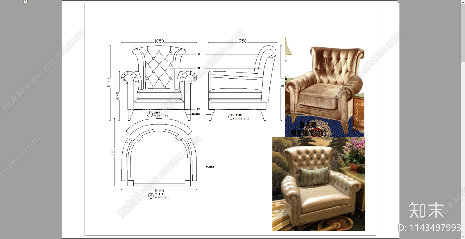 欧式单人沙发休闲沙发三视图cad施工图下载【ID:1143497993】