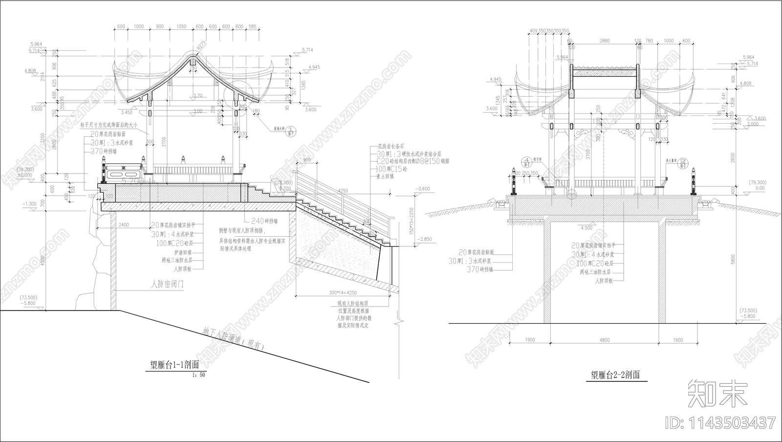 望雁台古建筑cad施工图下载【ID:1143503437】