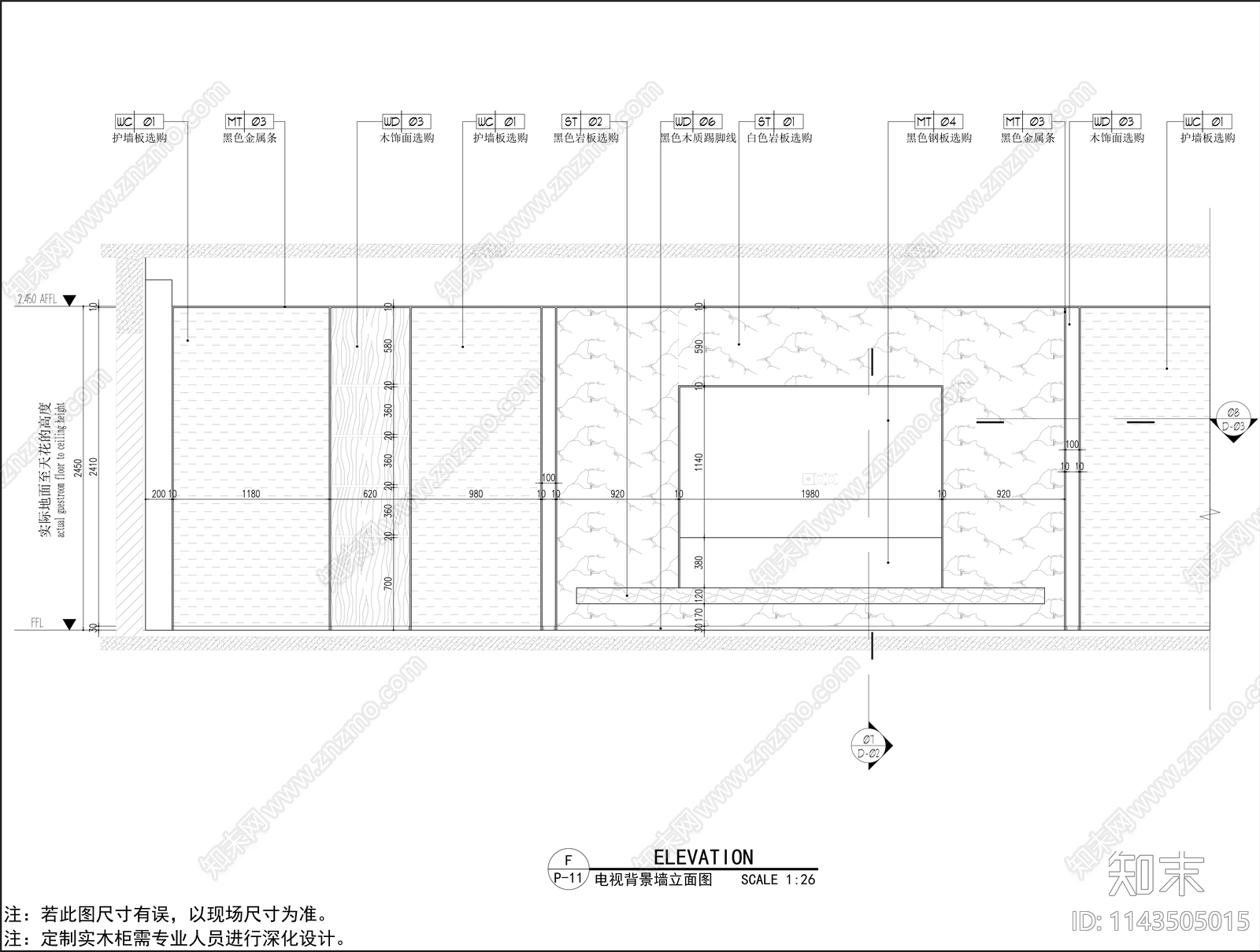 180m²大平层cad施工图下载【ID:1143505015】