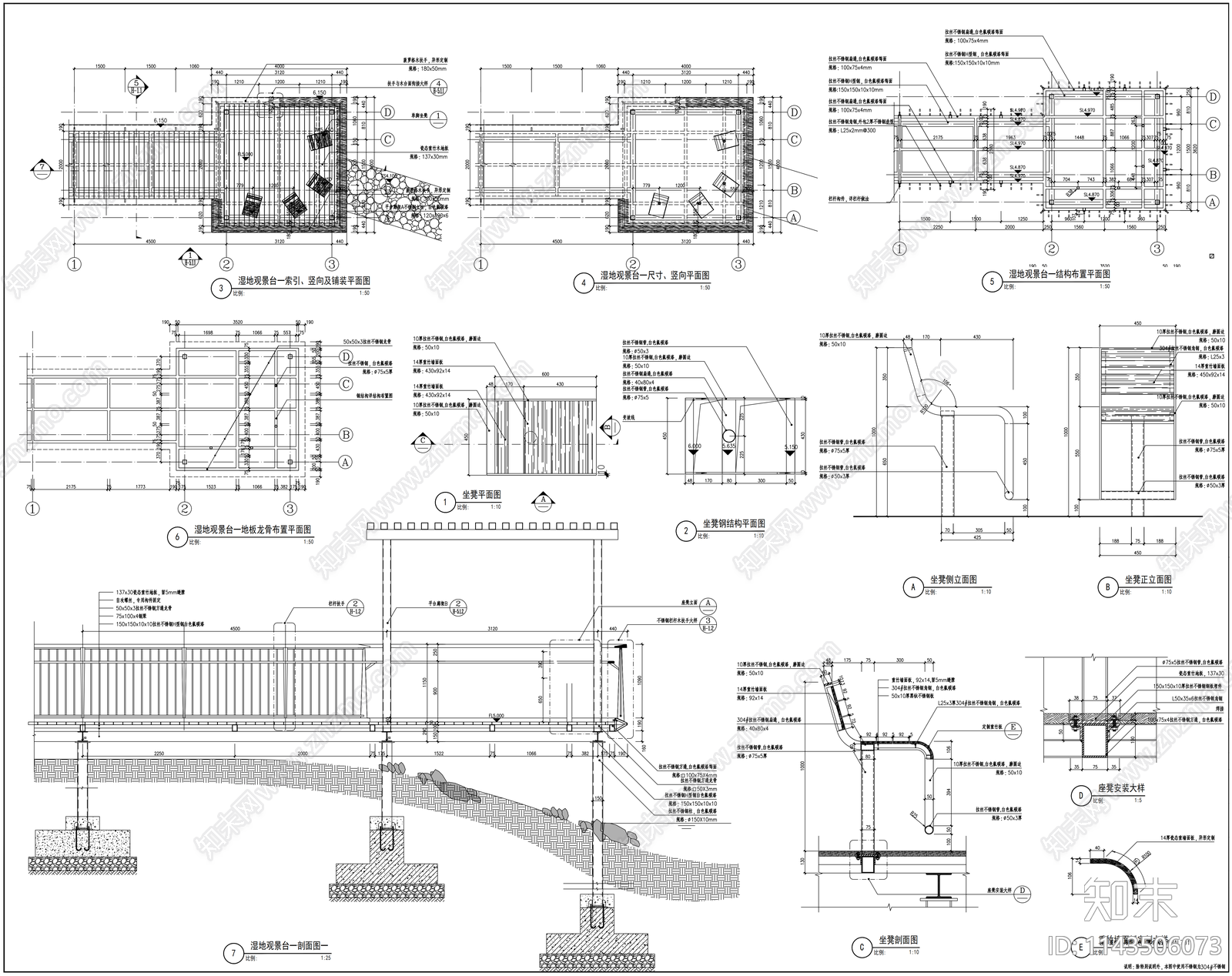 湿地公园栈道平台施工图下载【ID:1143506073】