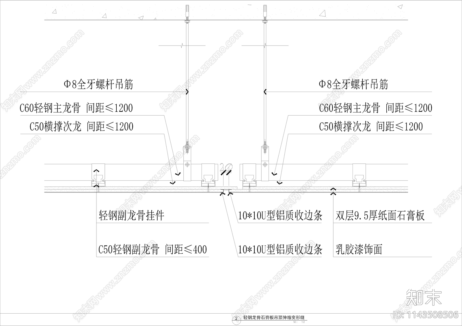 常用标准天花吊顶大样详图施工图下载【ID:1143508506】