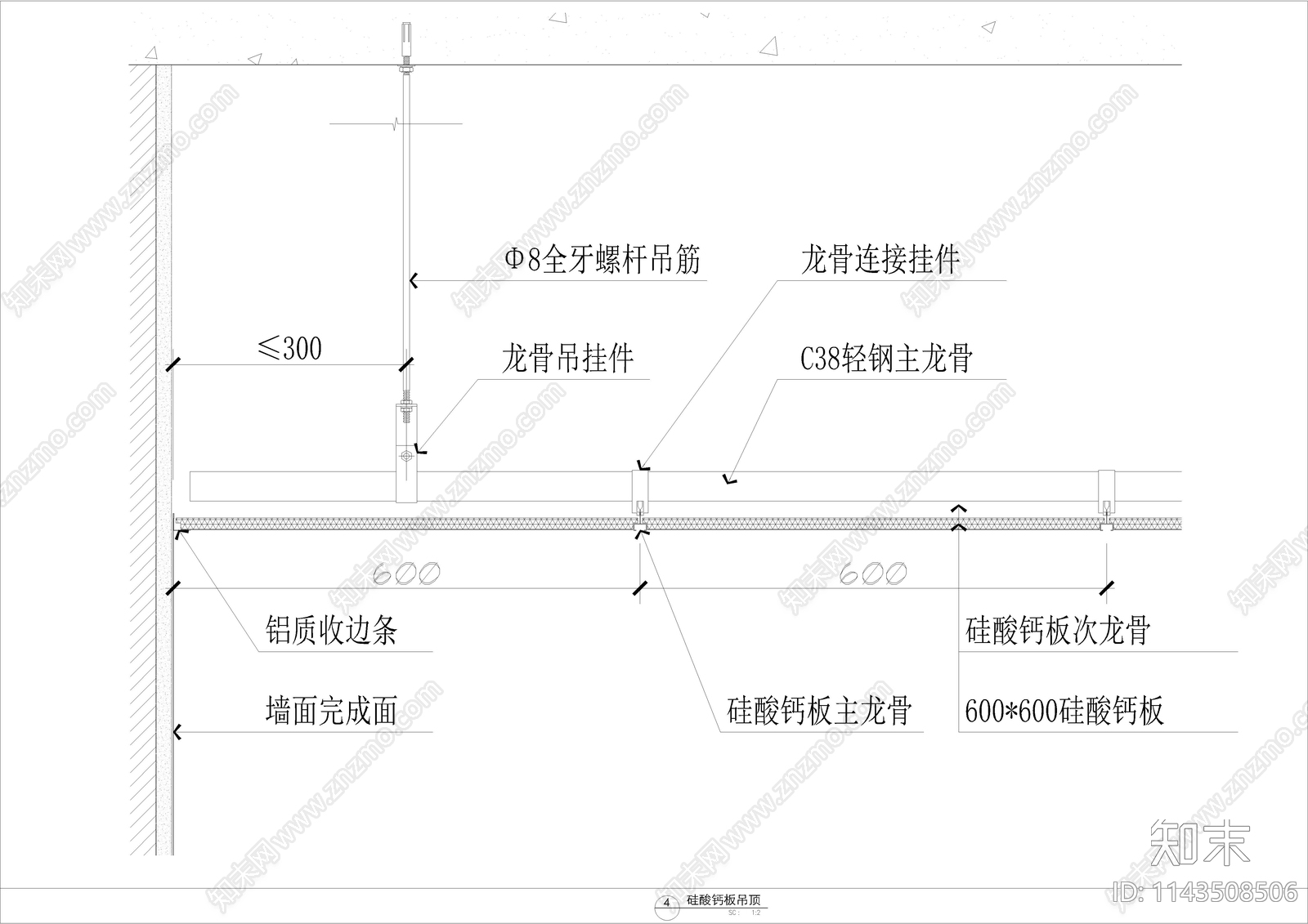 常用标准天花吊顶大样详图施工图下载【ID:1143508506】