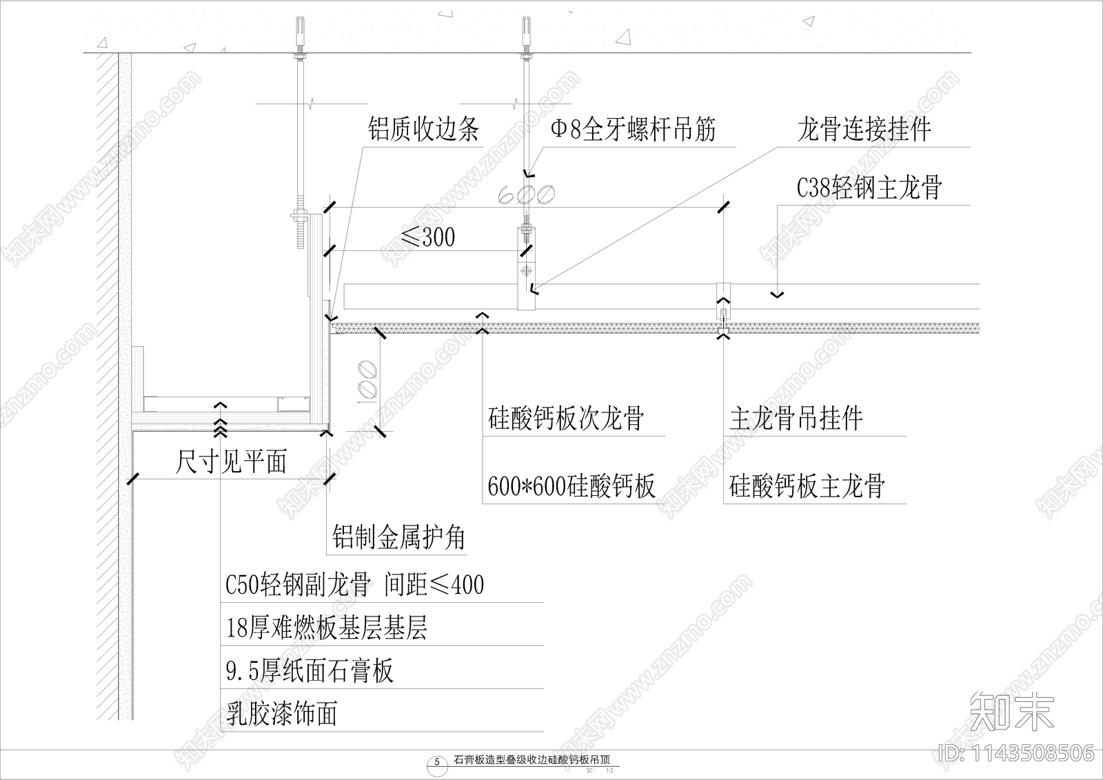 常用标准天花吊顶大样详图施工图下载【ID:1143508506】