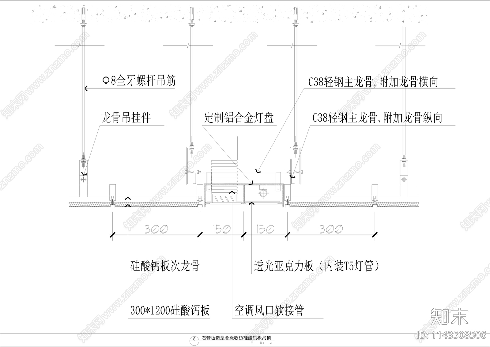 常用标准天花吊顶大样详图施工图下载【ID:1143508506】