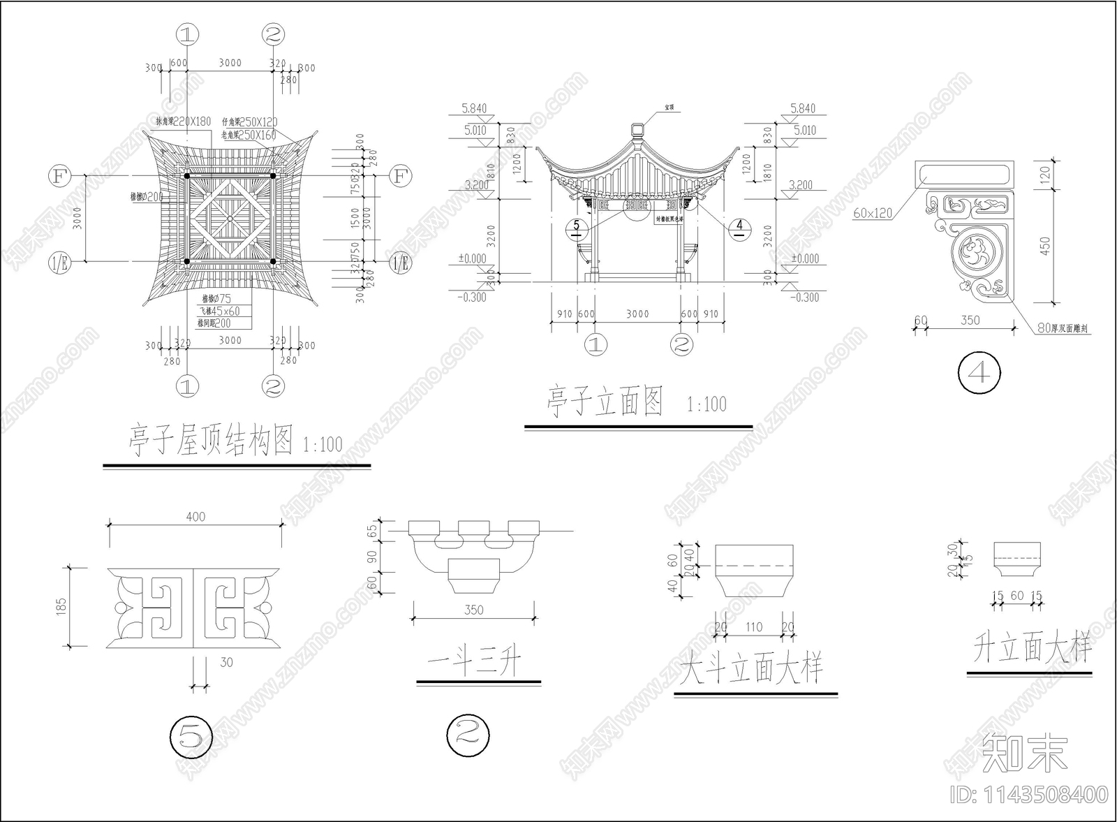 古建筑cad施工图下载【ID:1143508400】