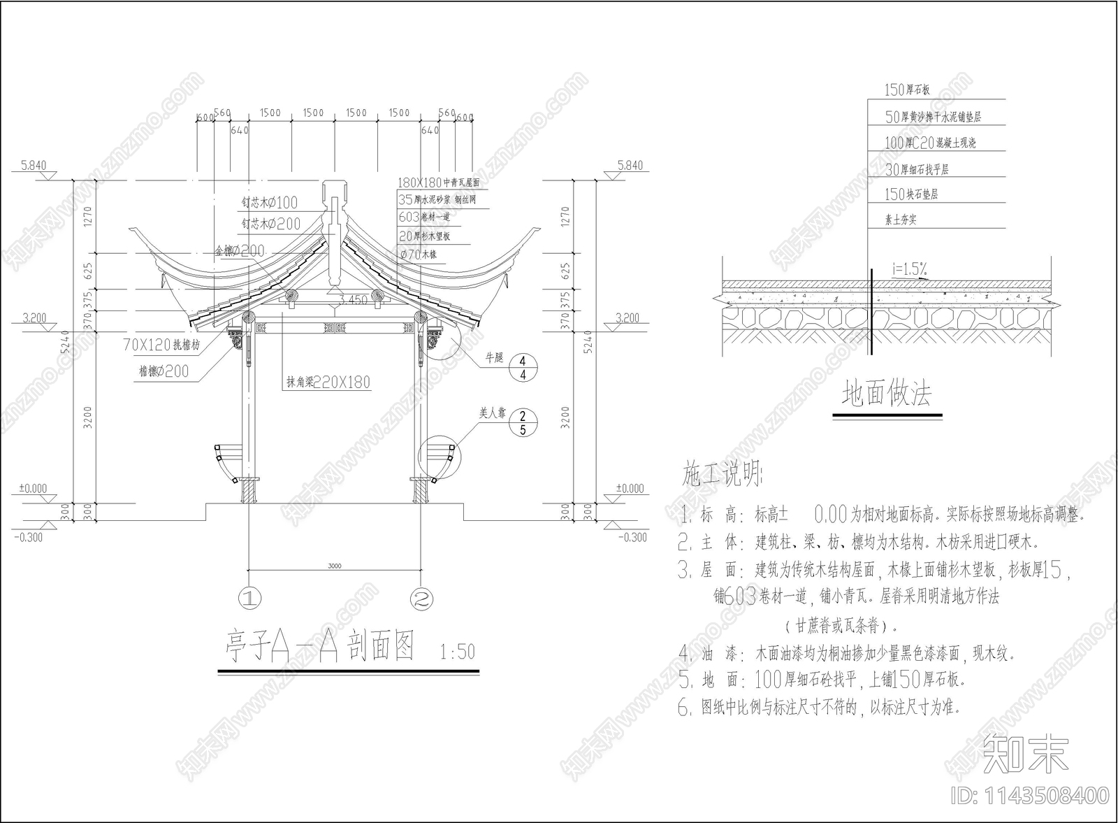 古建筑cad施工图下载【ID:1143508400】