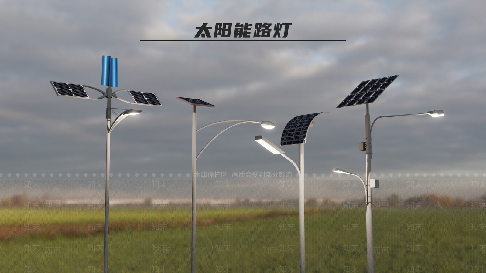 现代太阳能路灯SU模型下载【ID:1143509089】