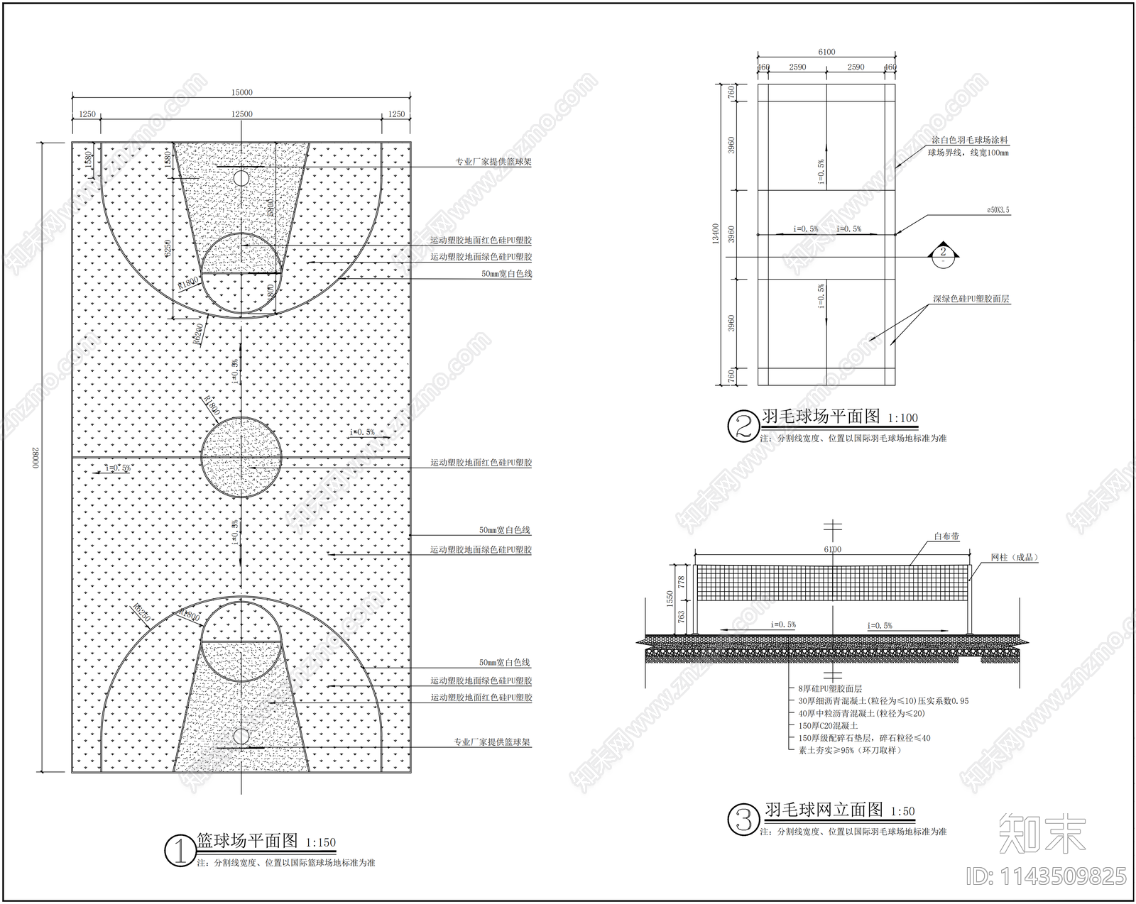 沙滩排球篮球羽毛球场详图施工图下载【ID:1143509825】