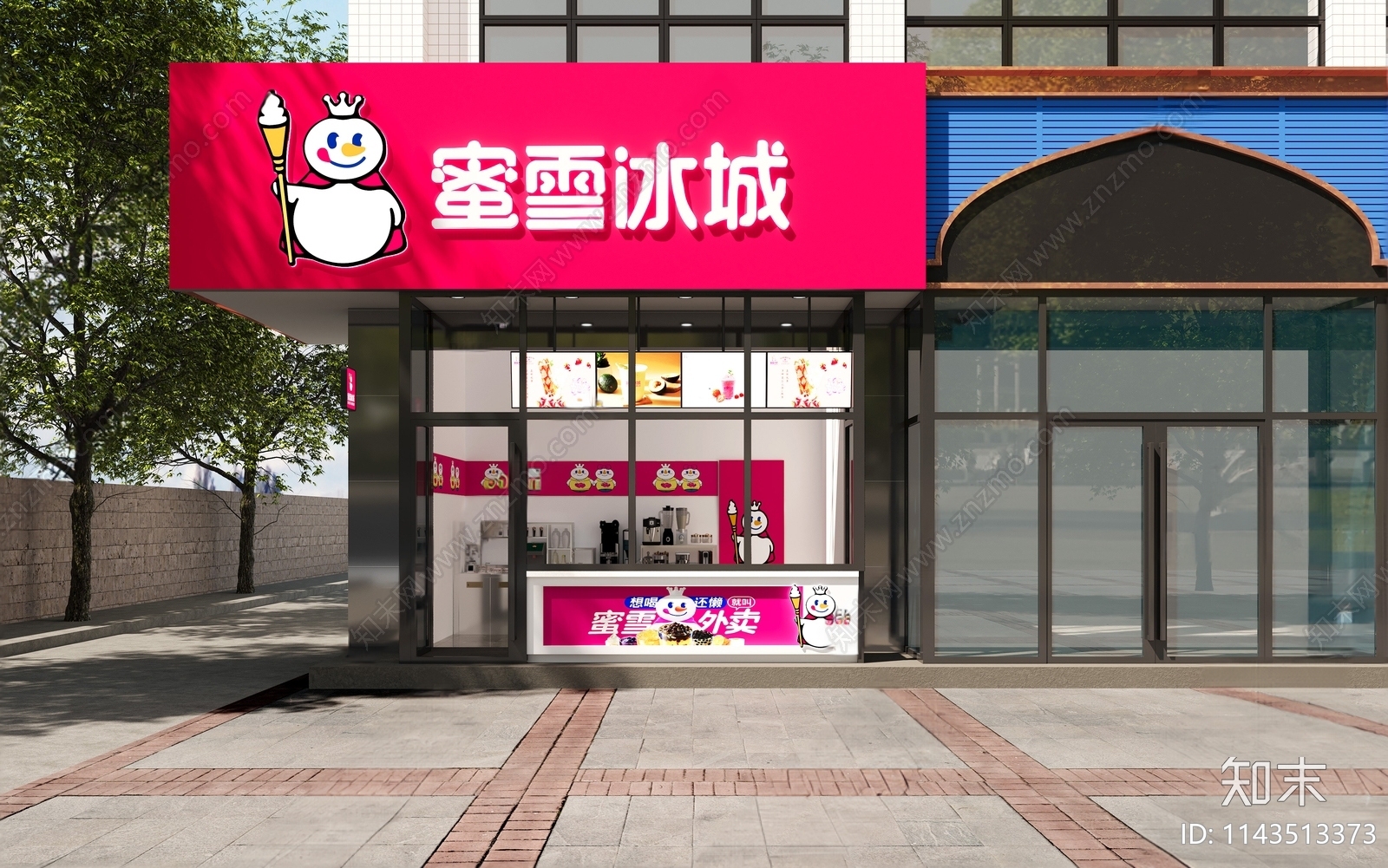 现代奶茶店门头SU模型下载【ID:1143513373】