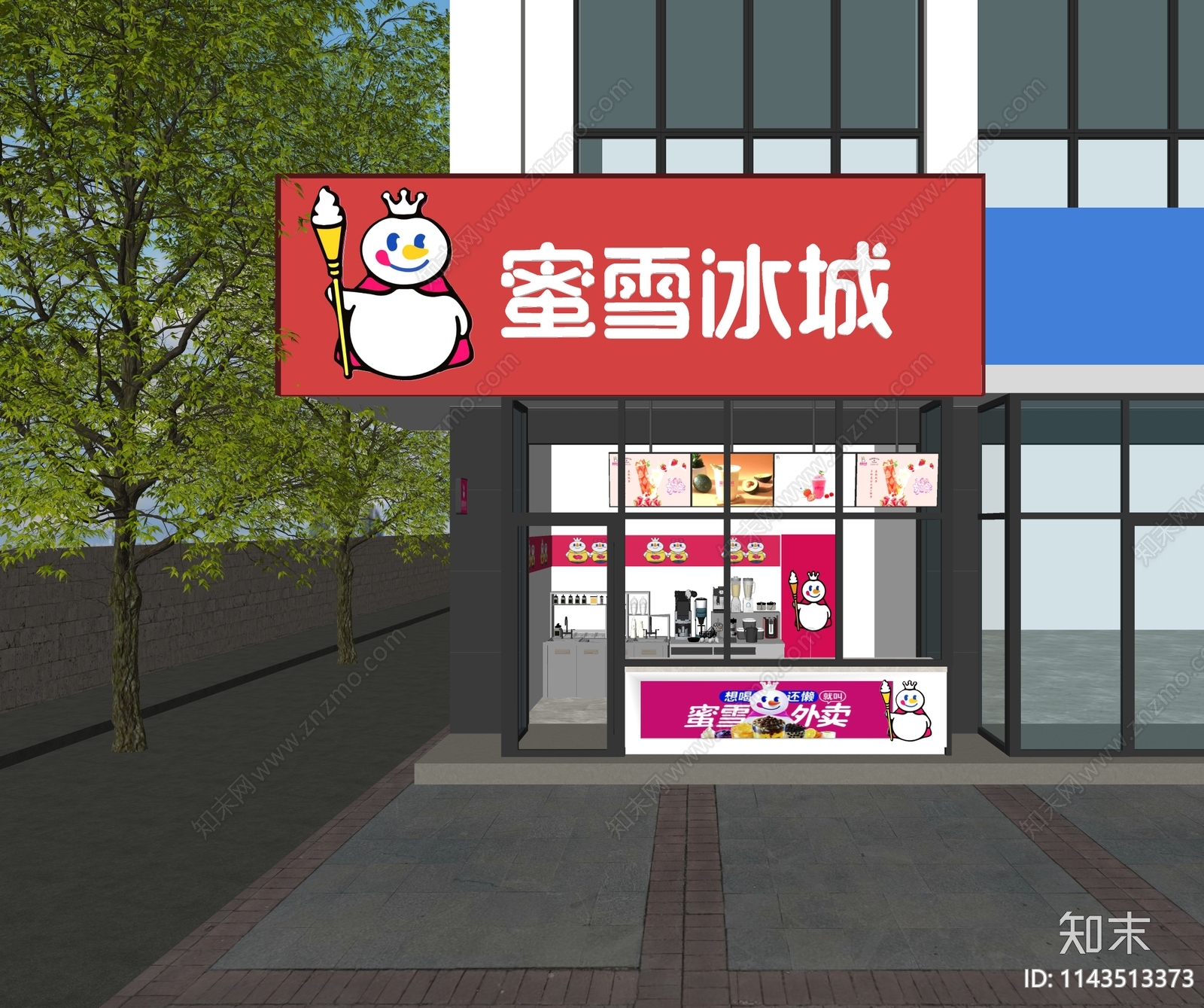 现代奶茶店门头SU模型下载【ID:1143513373】