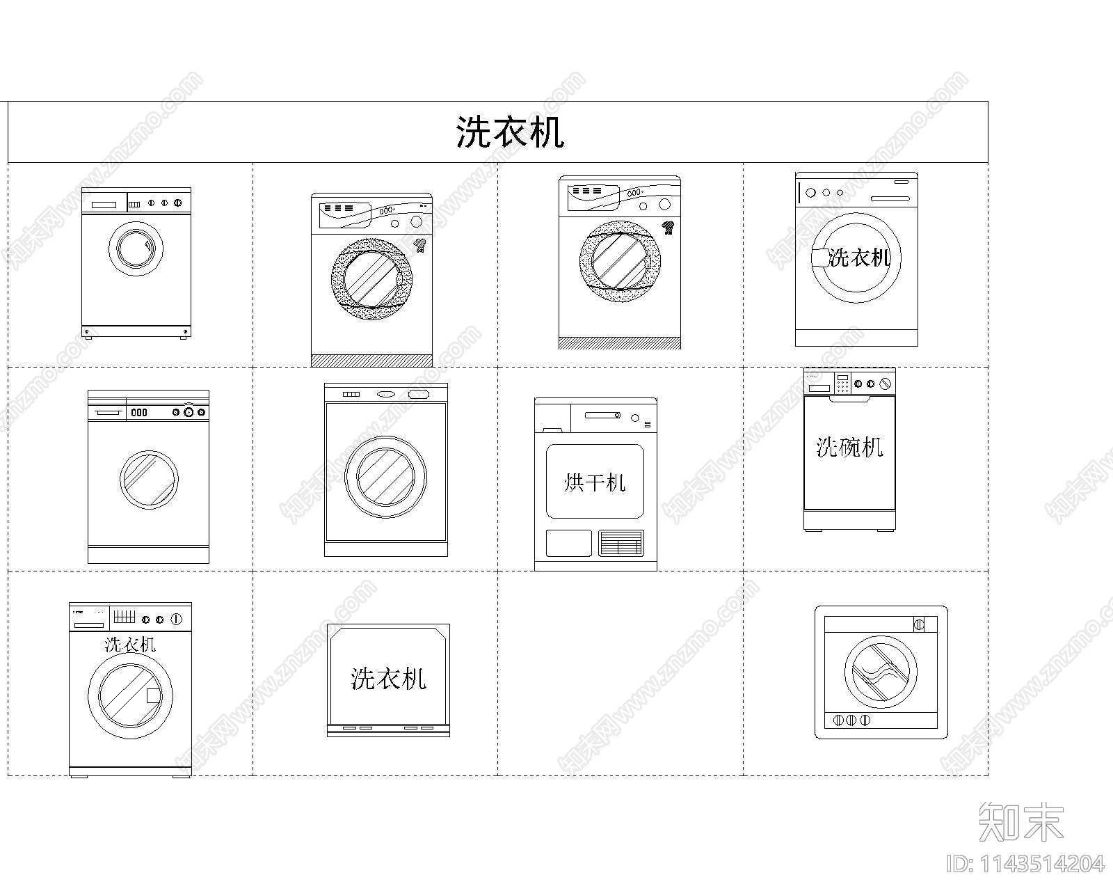 厨房电器cad施工图下载【ID:1143514204】