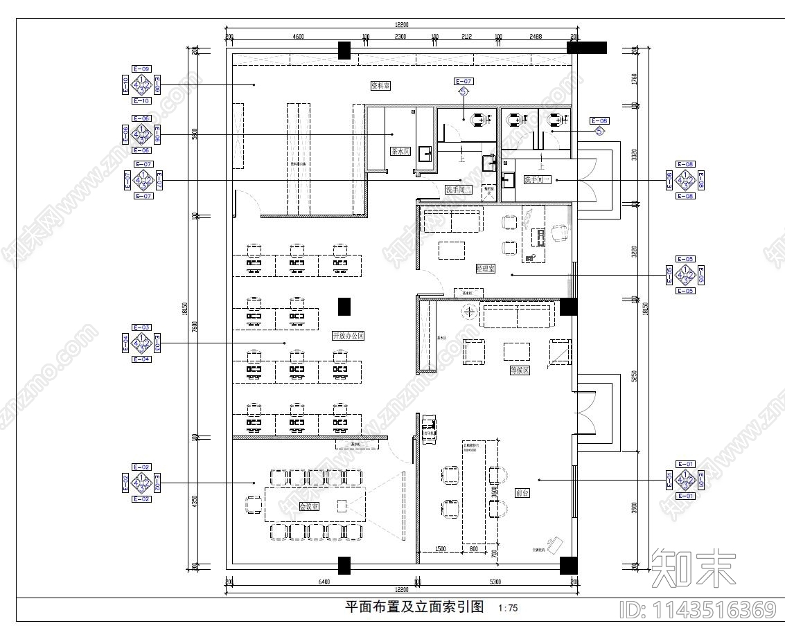 百合星湖花园物业用房办公室cad施工图下载【ID:1143516369】