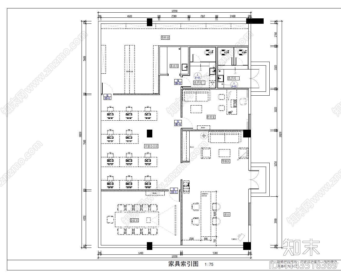 百合星湖花园物业用房办公室cad施工图下载【ID:1143516369】