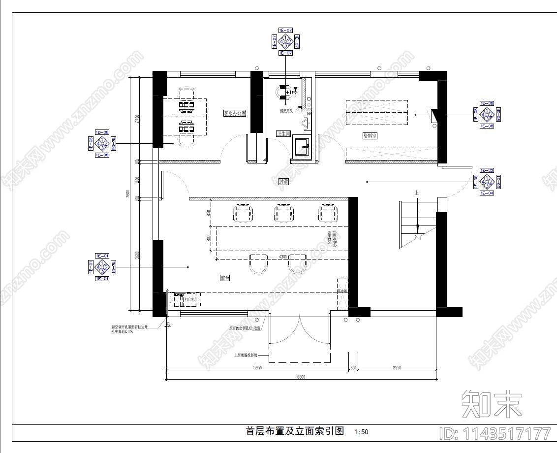 筠城翰林春天东区物业用房办公室cad施工图下载【ID:1143517177】