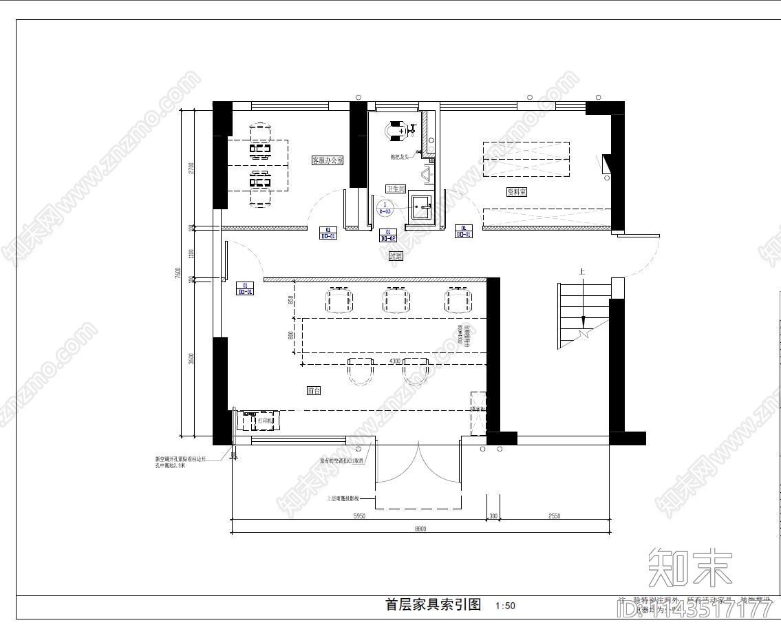 筠城翰林春天东区物业用房办公室cad施工图下载【ID:1143517177】