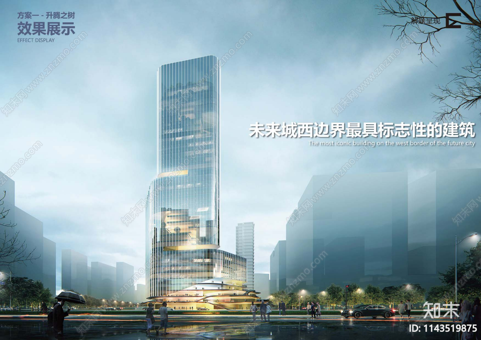 无锡惠山区智慧绿谷办公建筑设计方案文本下载【ID:1143519875】