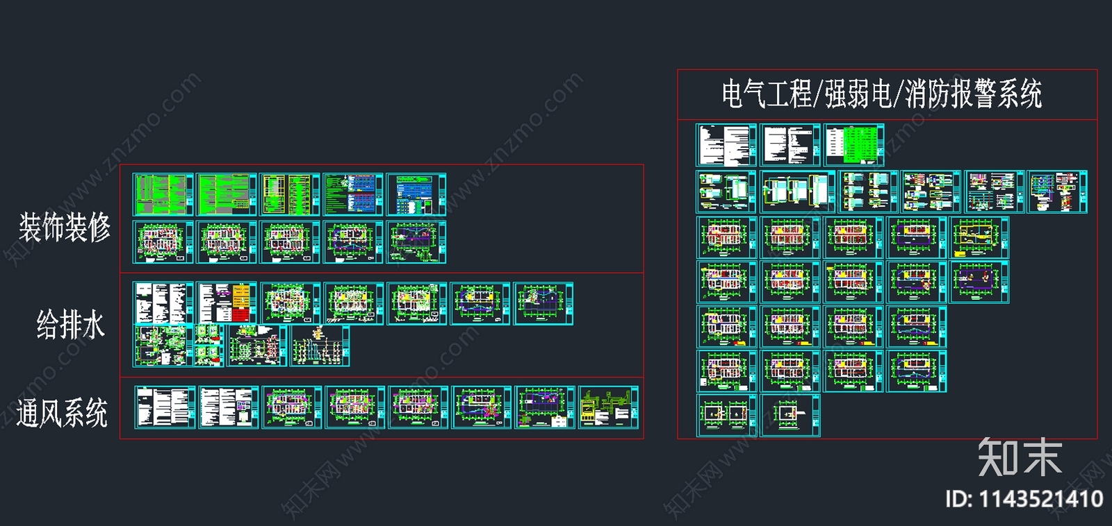 水质实验室装修电气给排水通风消防报警cad施工图下载【ID:1143521410】