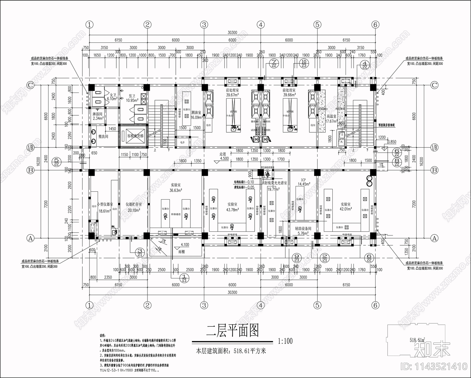 水质实验室装修电气给排水通风消防报警cad施工图下载【ID:1143521410】