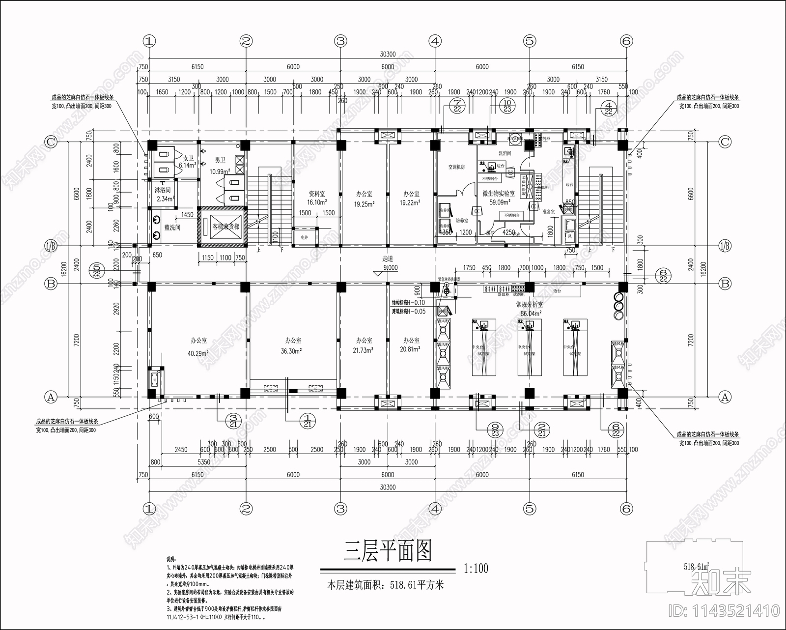 水质实验室装修电气给排水通风消防报警cad施工图下载【ID:1143521410】