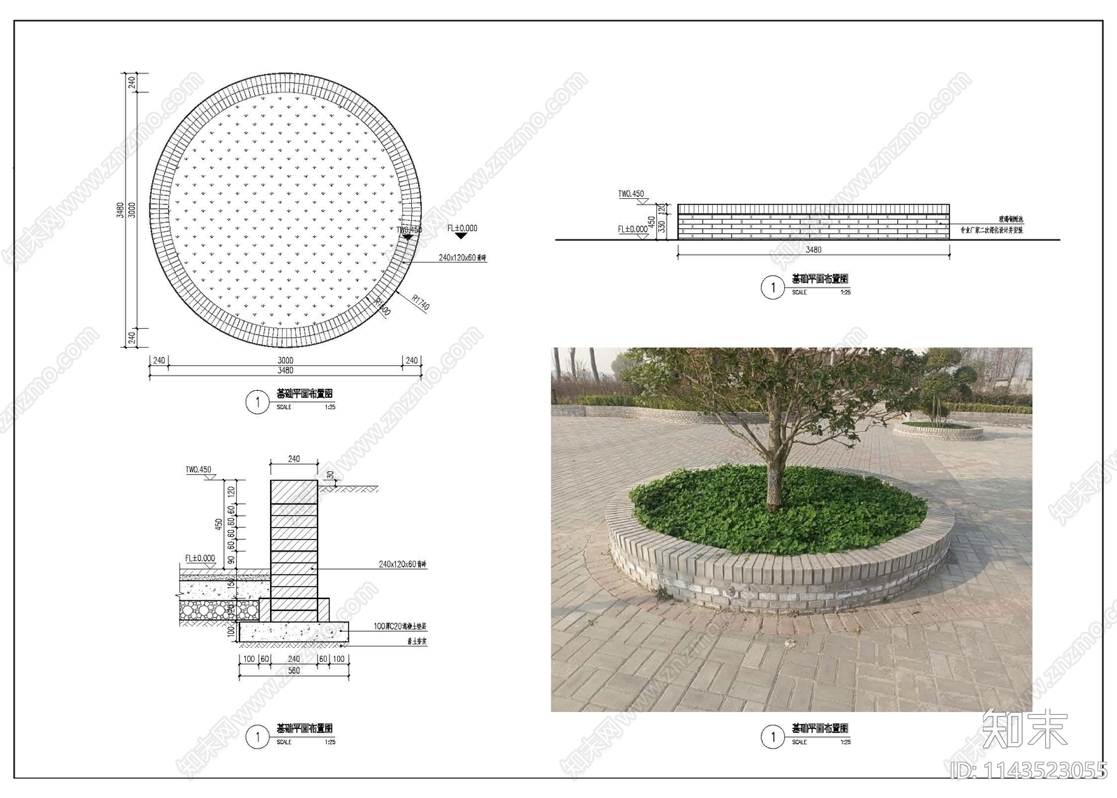 青砖树池施工图下载【ID:1143523055】