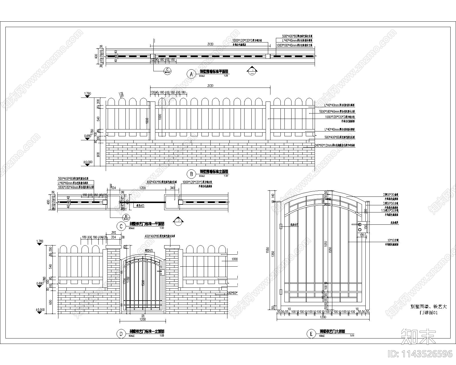 别墅围墙铁艺大门详图cad施工图下载【ID:1143526596】