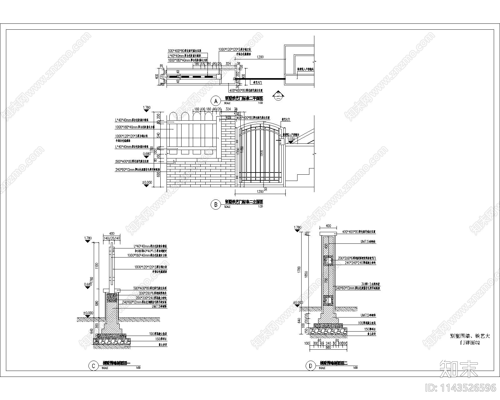 别墅围墙铁艺大门详图cad施工图下载【ID:1143526596】