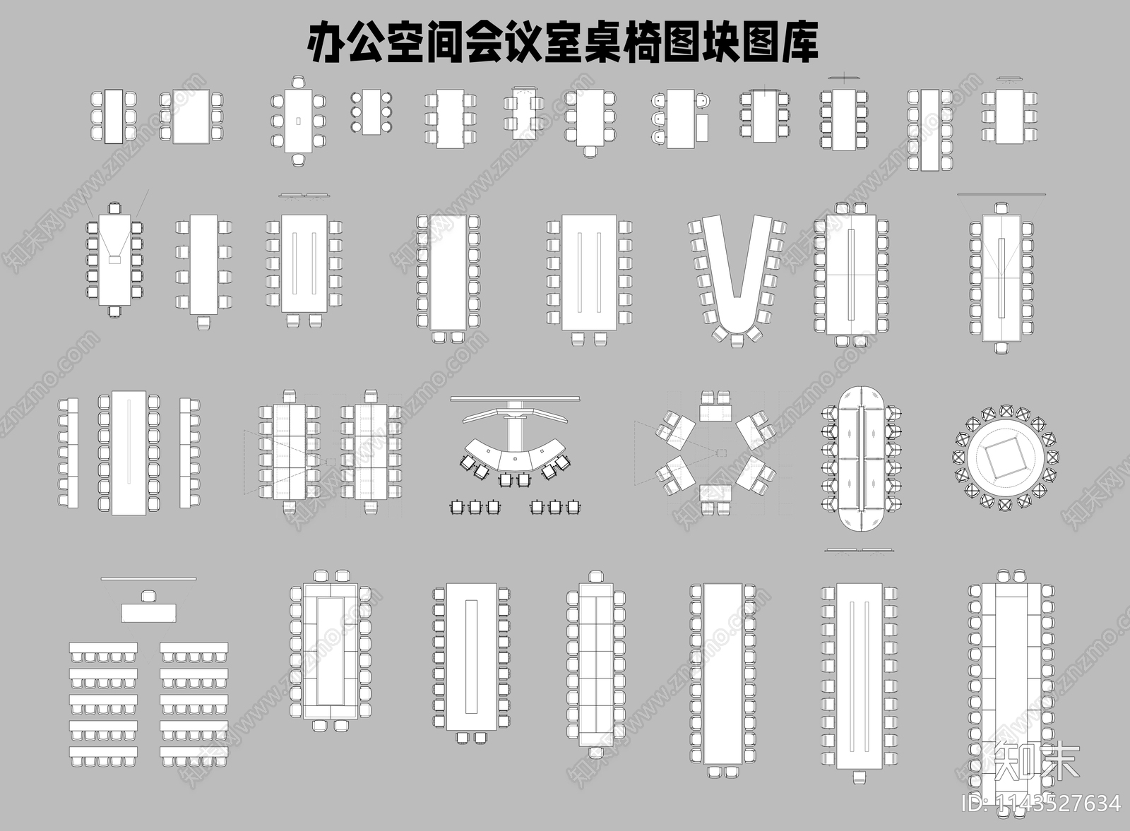 办公空间会议室桌椅施工图下载【ID:1143527634】