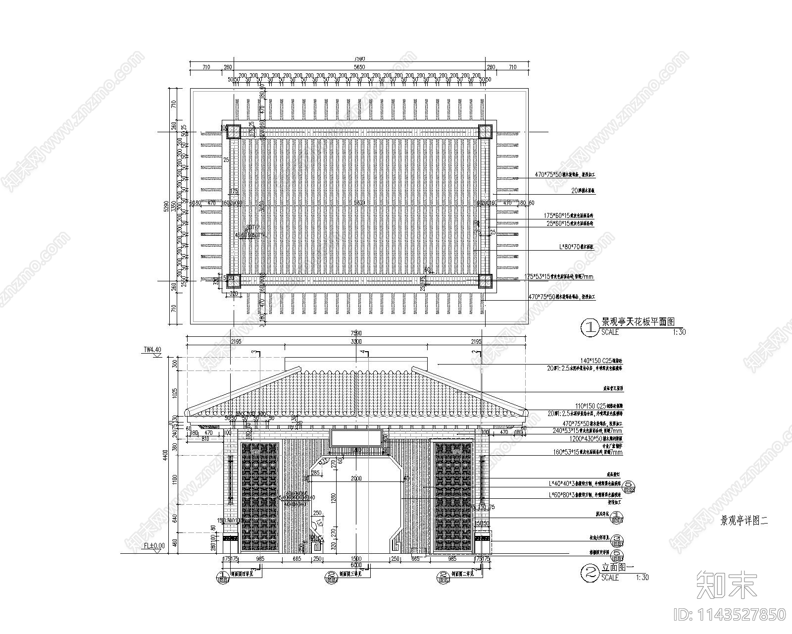 新中式景观亭详图cad施工图下载【ID:1143527850】