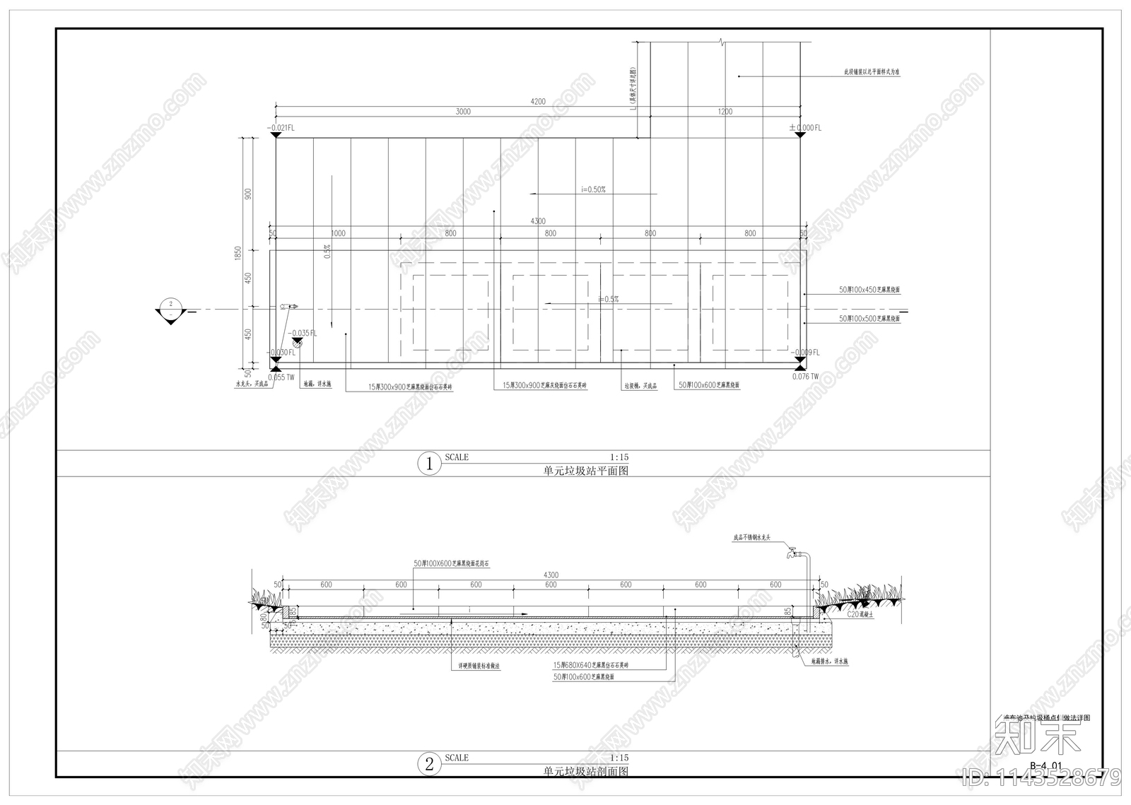 拖布池及垃圾点位详图施工图下载【ID:1143528679】