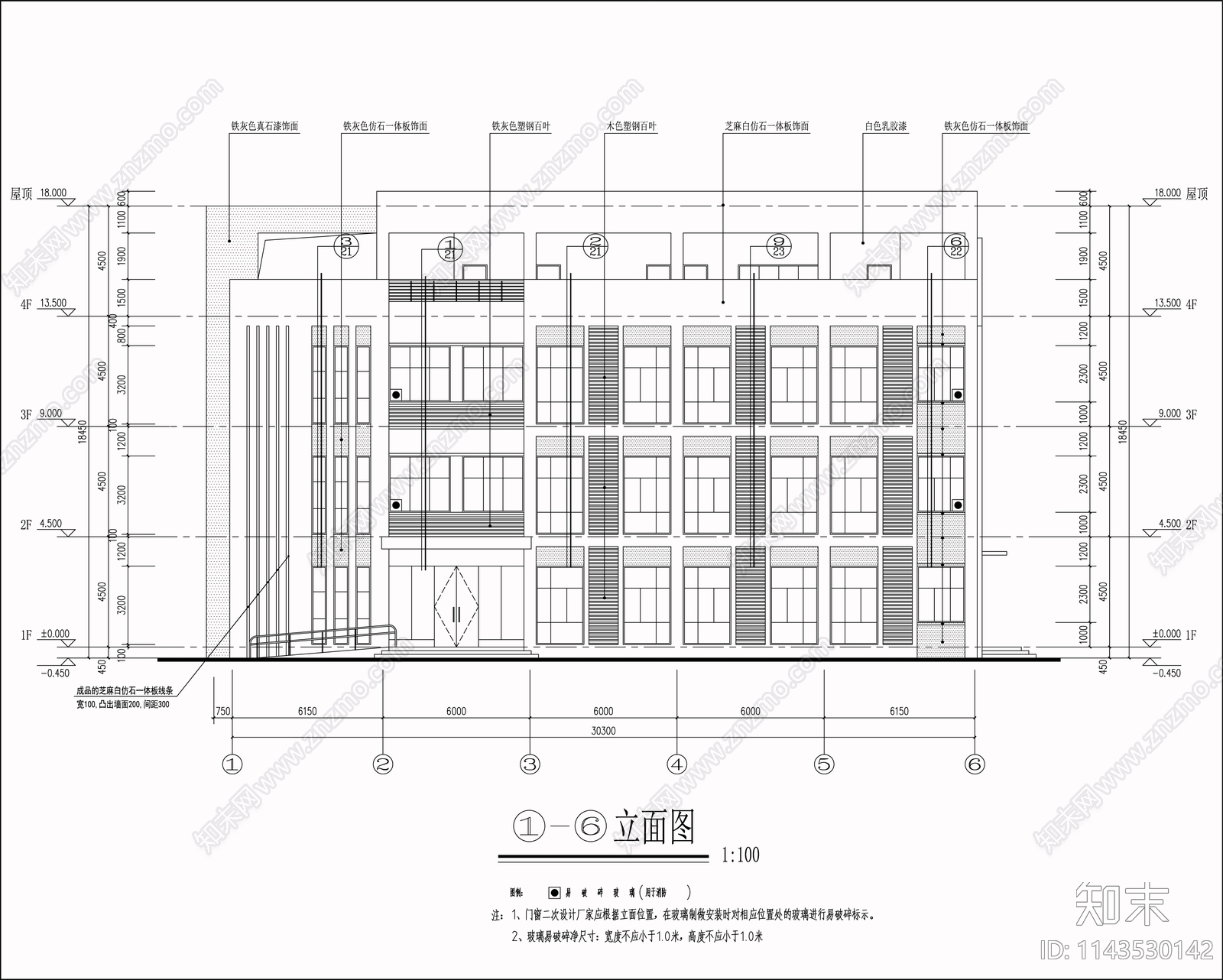 办公大楼建筑cad施工图下载【ID:1143530142】