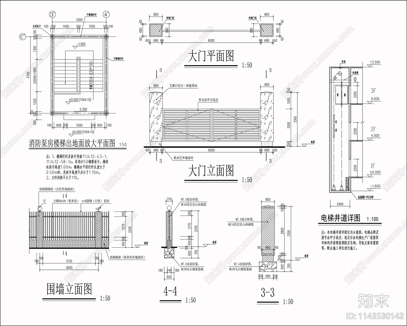 办公大楼建筑cad施工图下载【ID:1143530142】