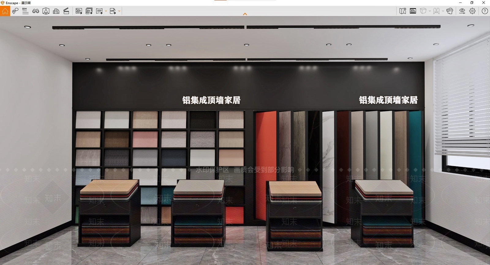 现代家居展厅SU模型下载【ID:1143530325】