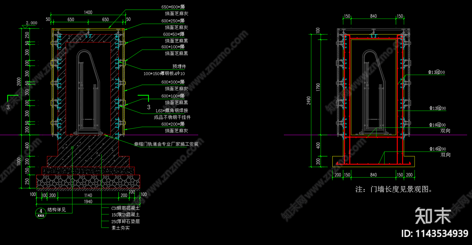 电动伸缩门施工图下载【ID:1143534939】