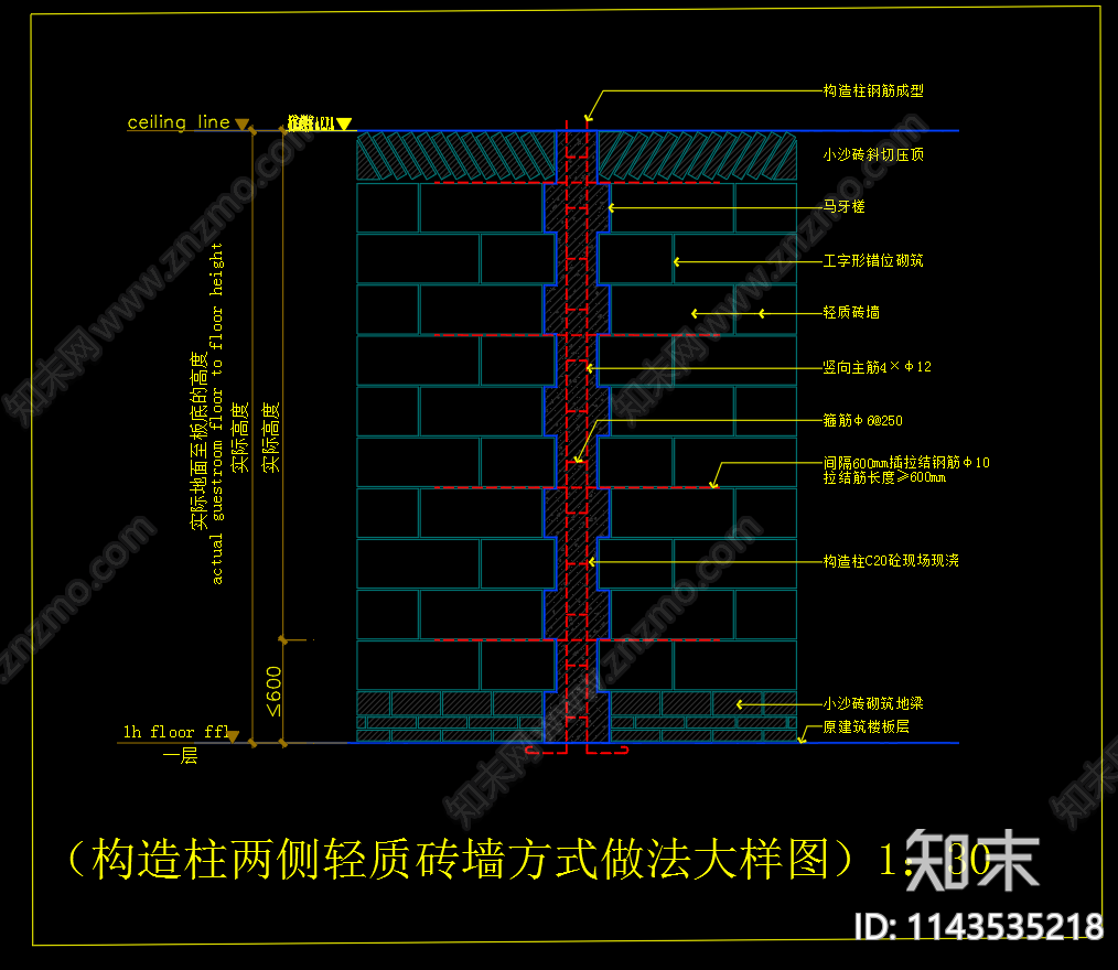 构造柱轻质砖墙砌筑做法施工图下载【ID:1143535218】