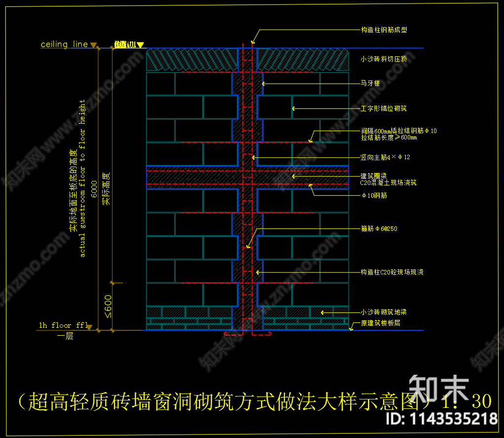 构造柱轻质砖墙砌筑做法施工图下载【ID:1143535218】