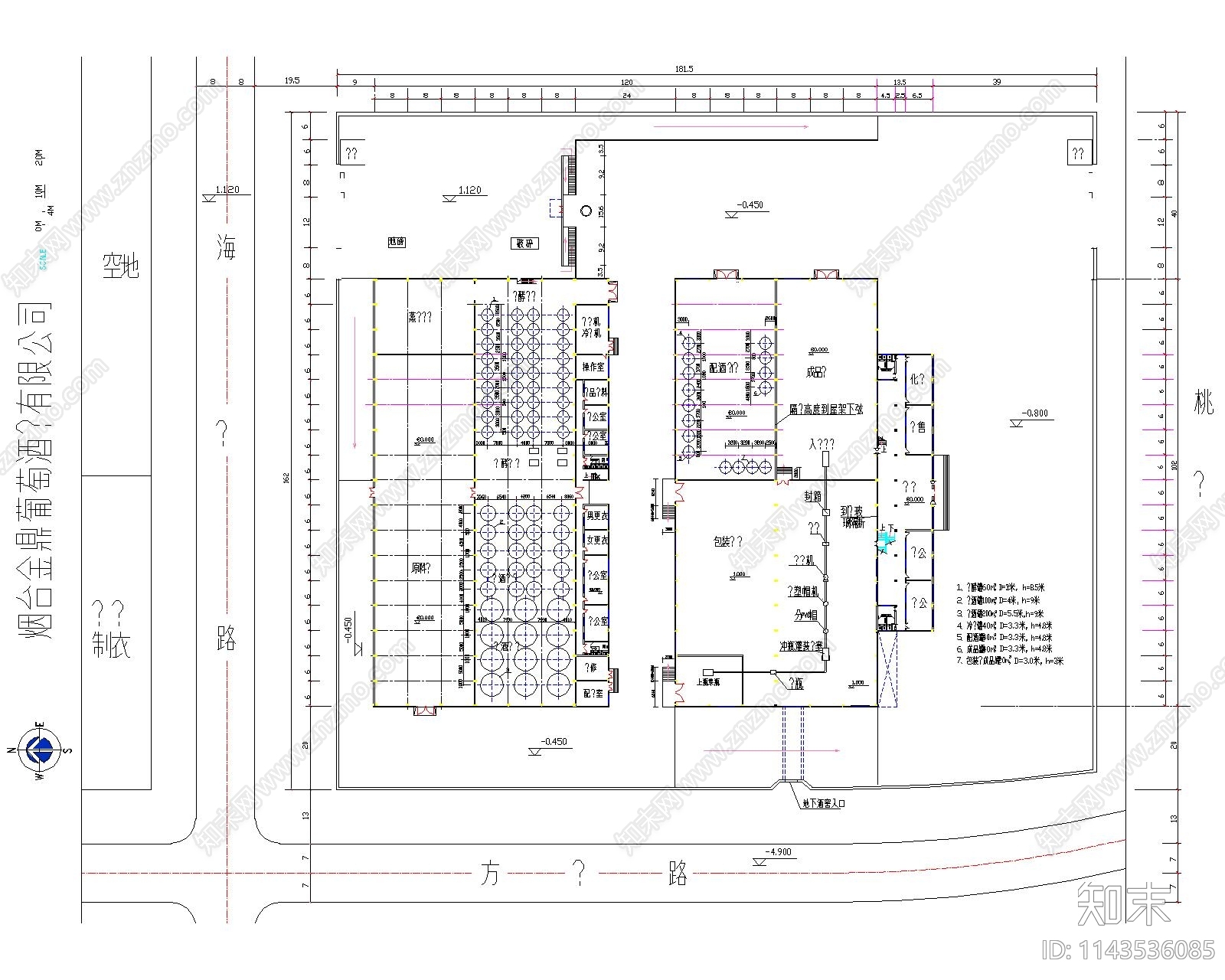 葡萄酒厂车间建筑施工图下载【ID:1143536085】