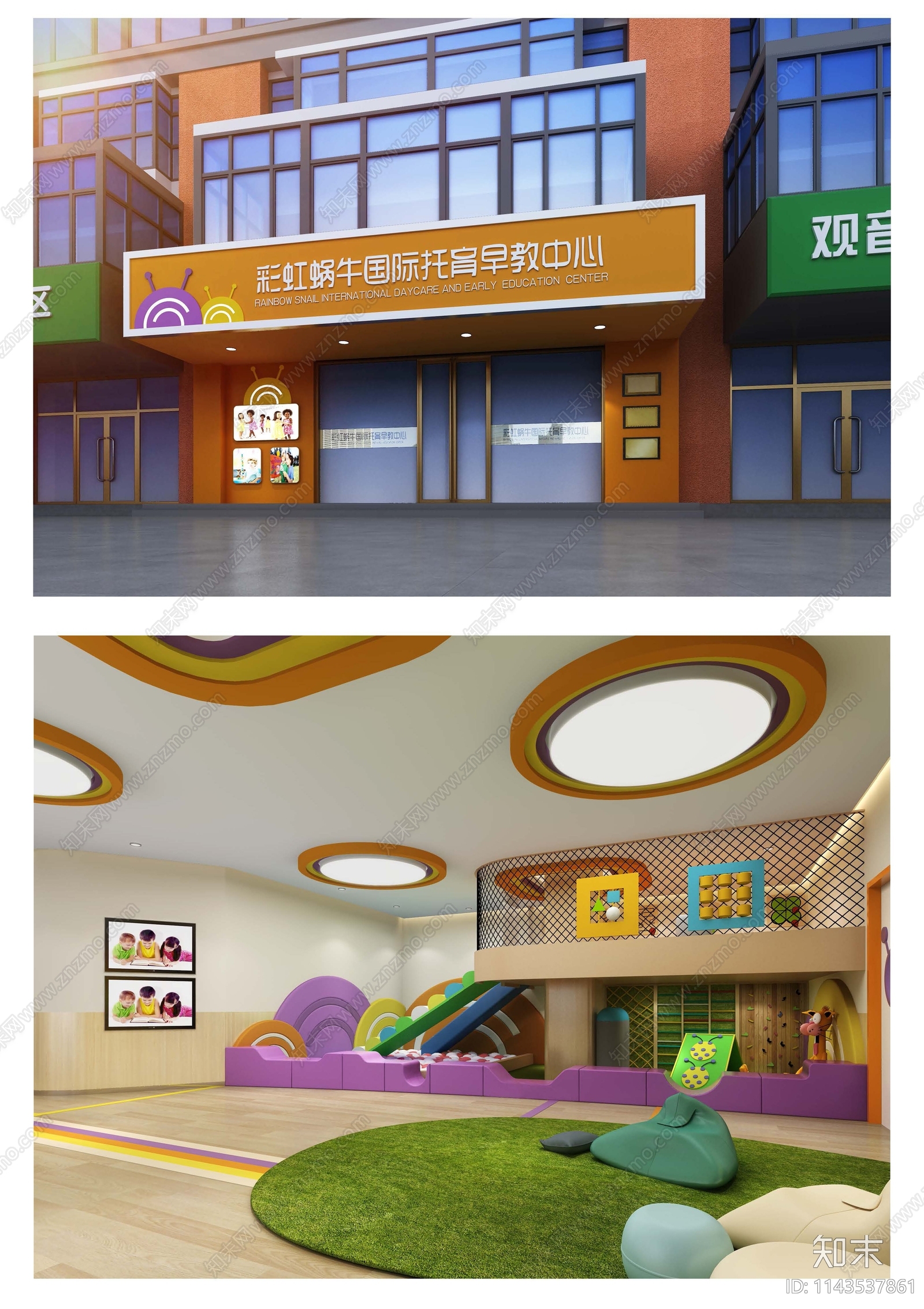 国际托育中心室内装修cad施工图下载【ID:1143537861】
