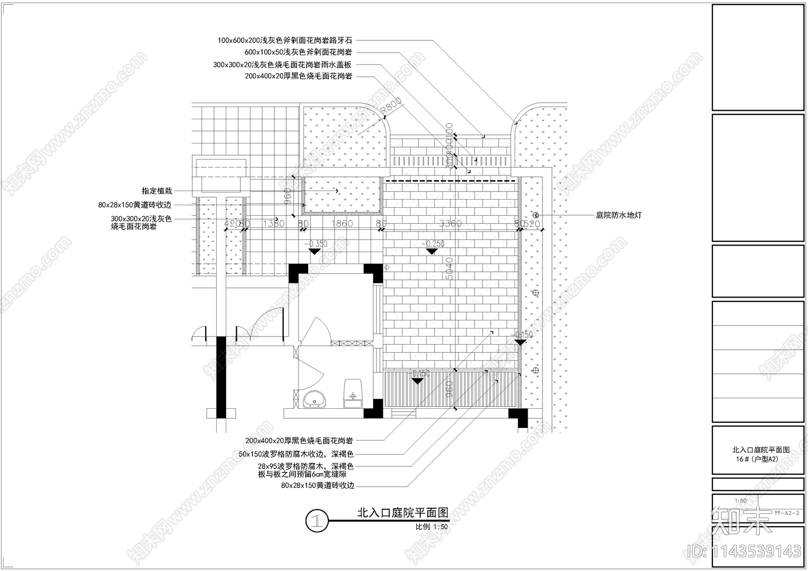 新中式庭院景观cad施工图下载【ID:1143539143】