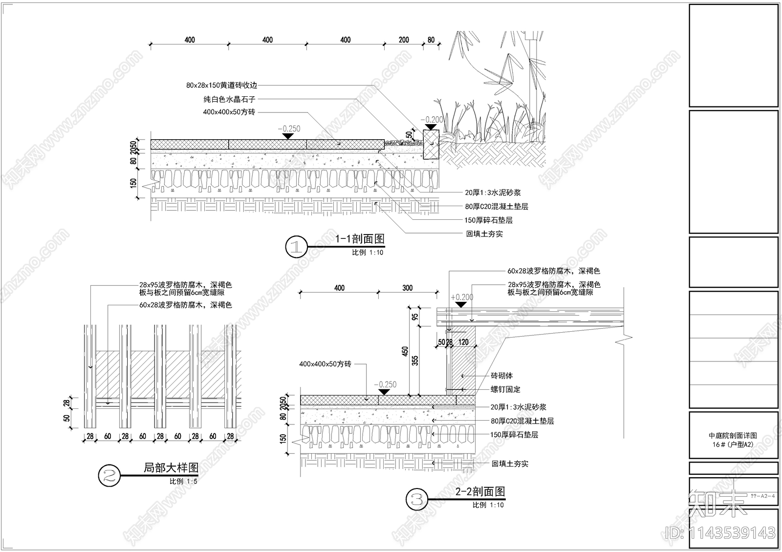 新中式庭院景观cad施工图下载【ID:1143539143】