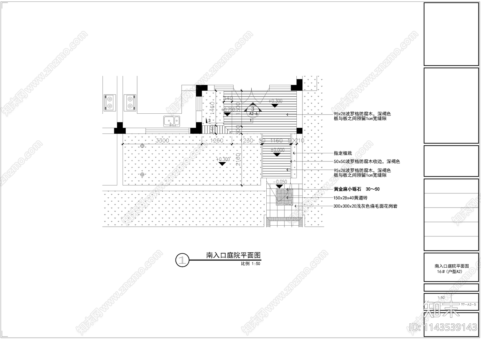 新中式庭院景观cad施工图下载【ID:1143539143】