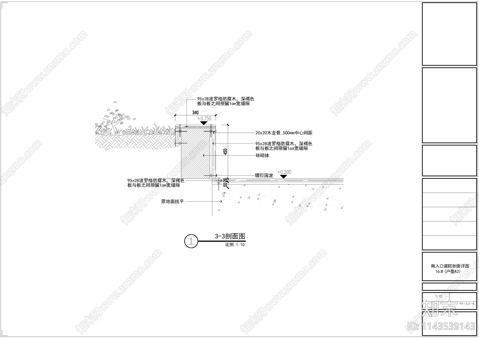 新中式庭院景观cad施工图下载【ID:1143539143】