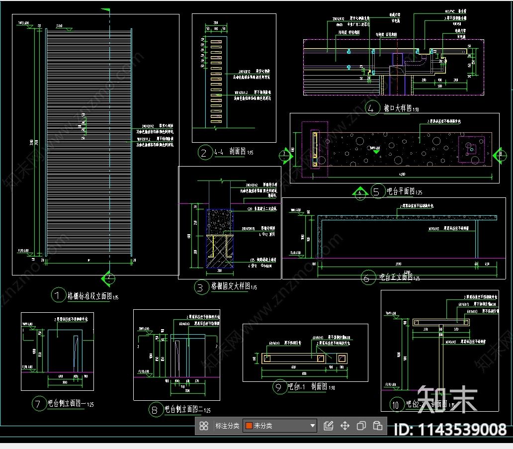 地产会客厅景墙筒灯装饰格栅节点cad施工图下载【ID:1143539008】