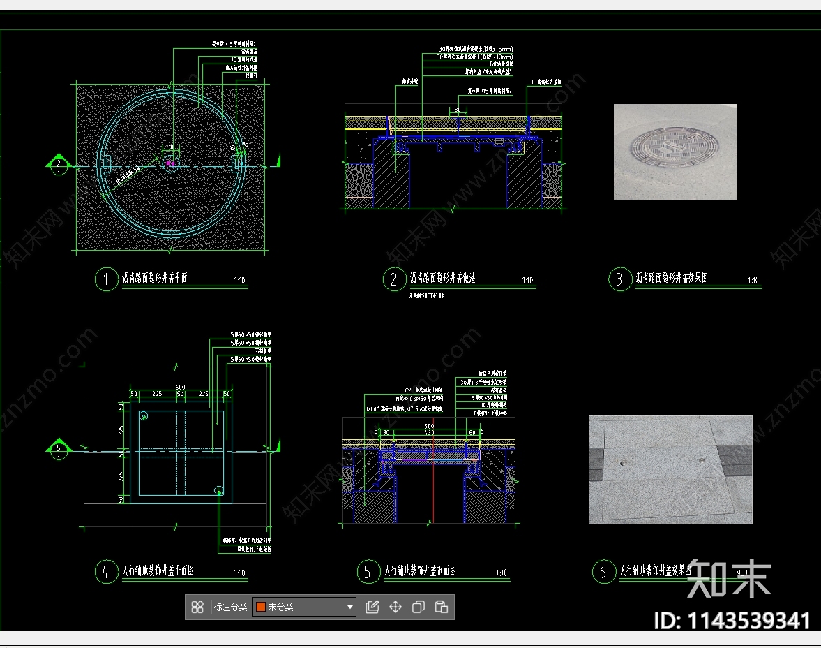 装饰性井盖标准做法详图施工图下载【ID:1143539341】