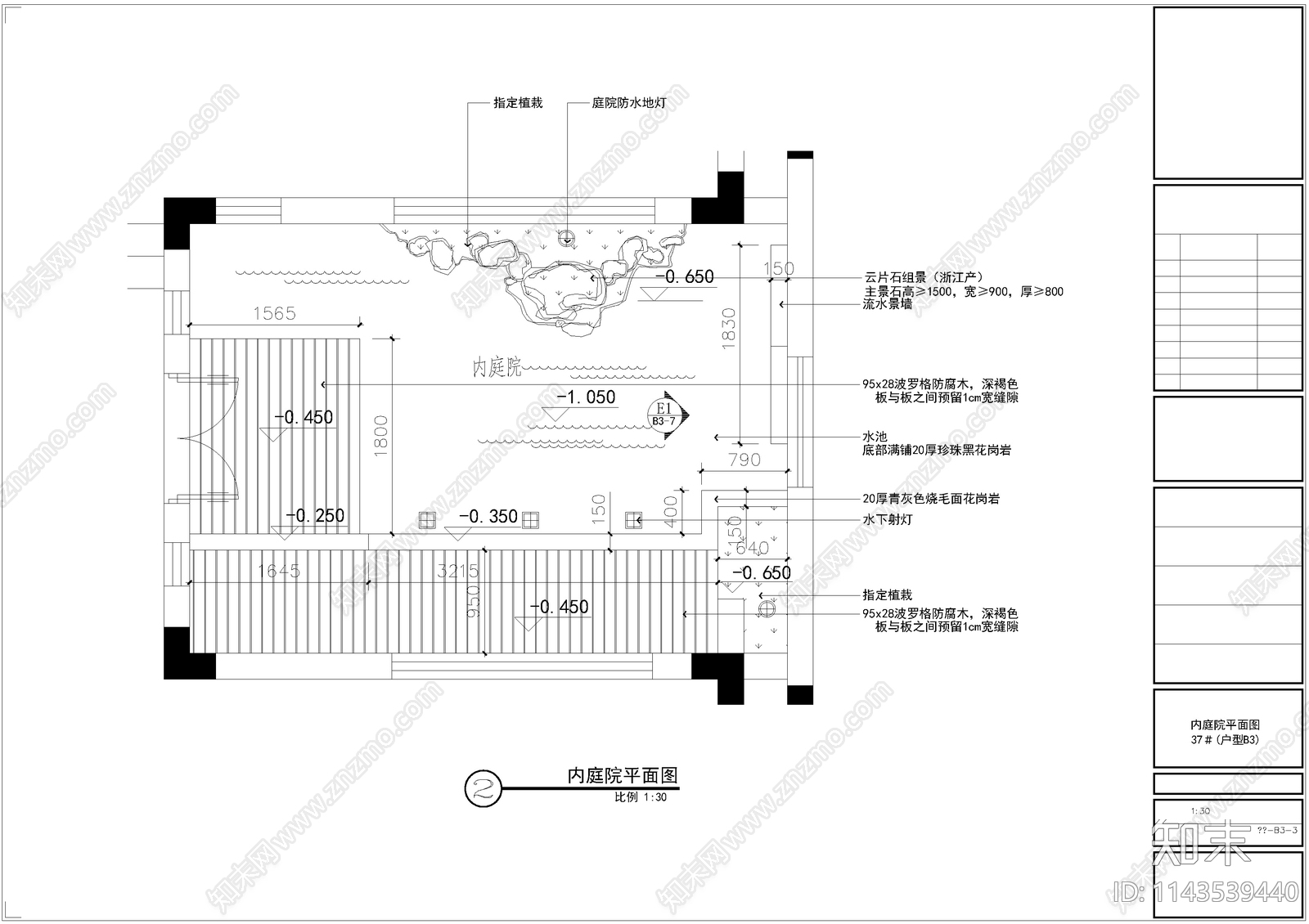 新中式古典庭院景观cad施工图下载【ID:1143539440】