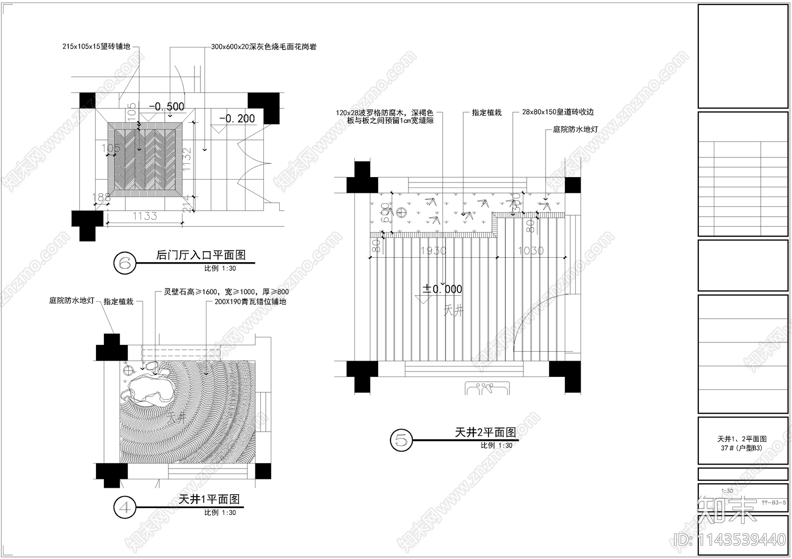 新中式古典庭院景观cad施工图下载【ID:1143539440】