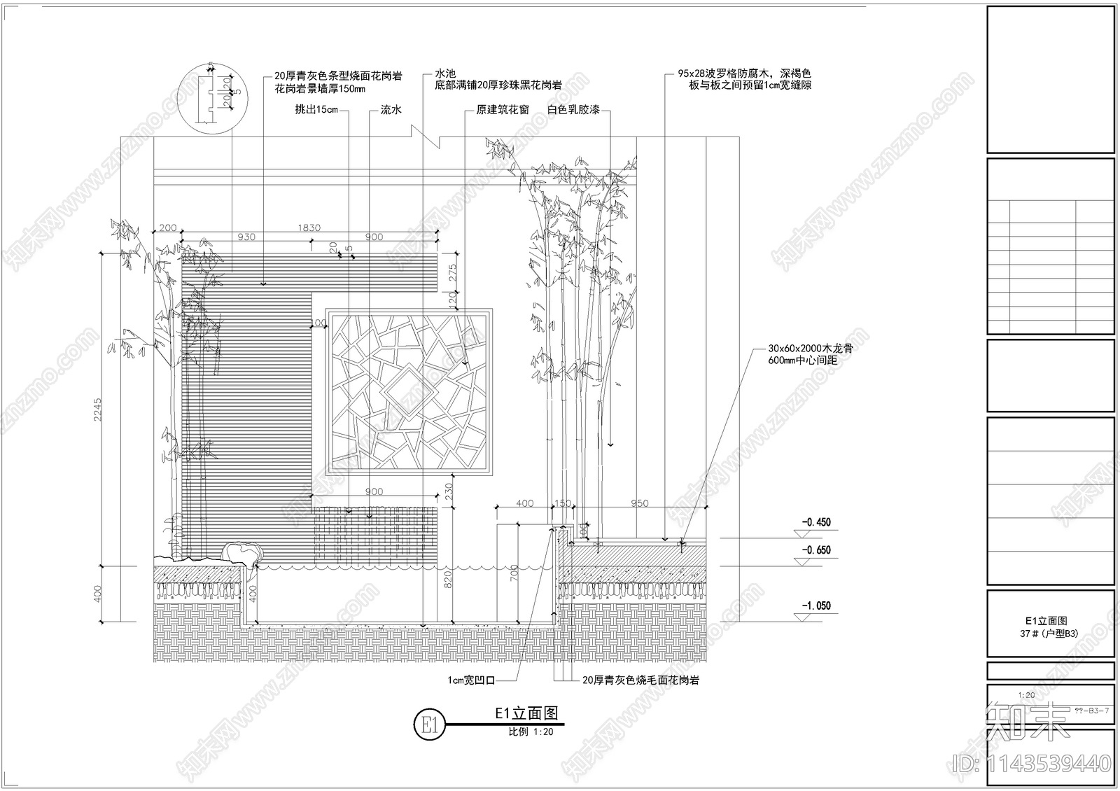 新中式古典庭院景观cad施工图下载【ID:1143539440】