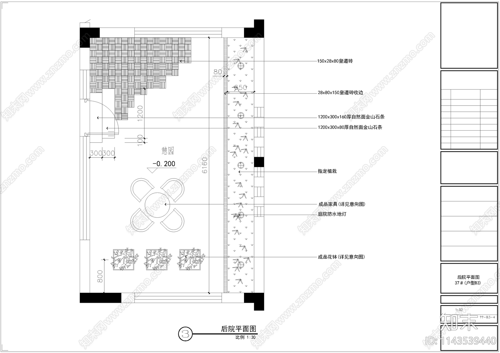 新中式古典庭院景观cad施工图下载【ID:1143539440】