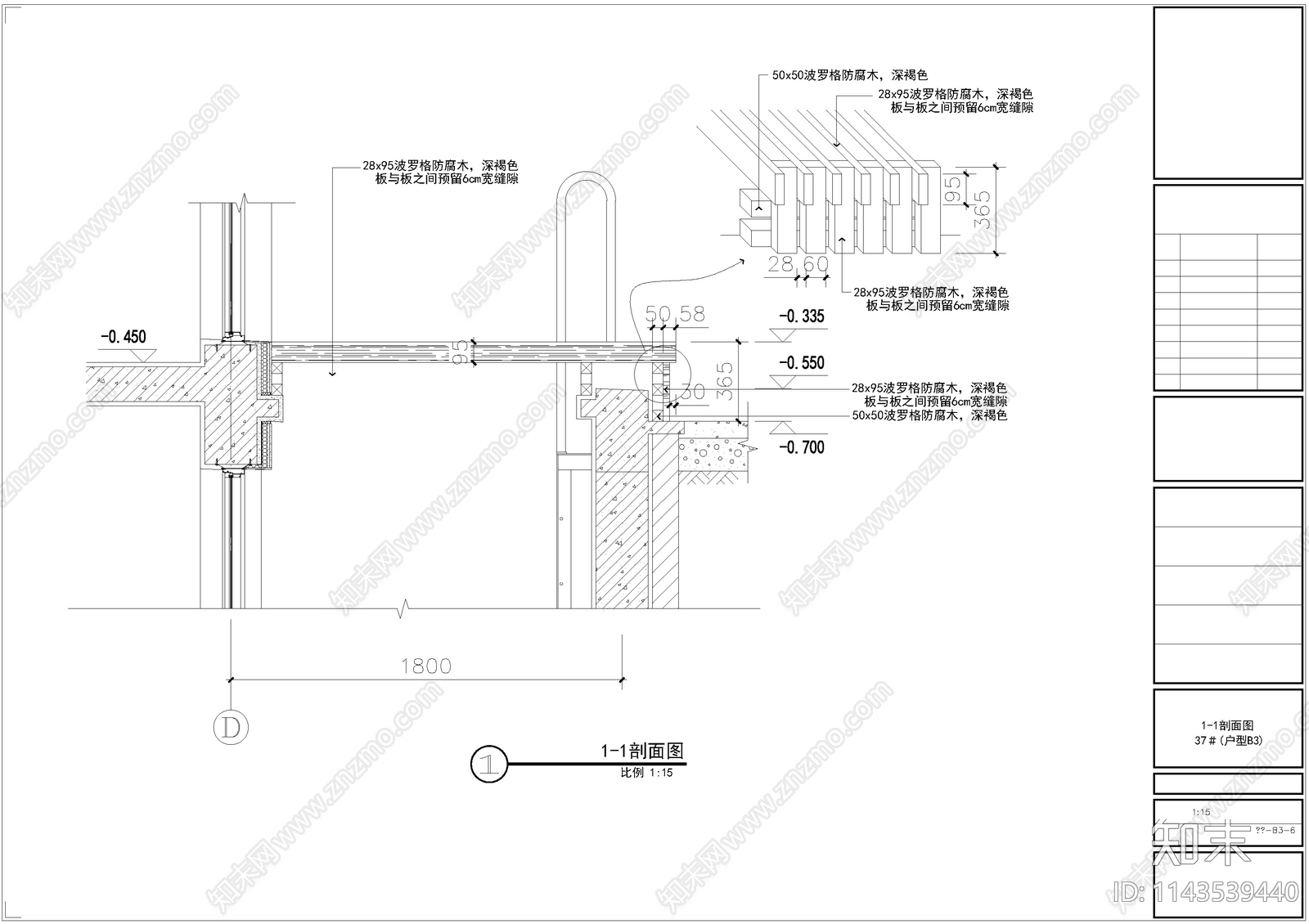 新中式古典庭院景观cad施工图下载【ID:1143539440】