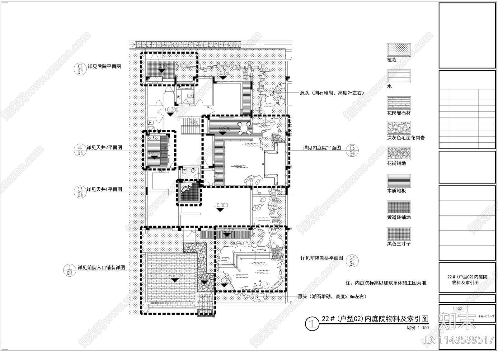 古典中式庭院景观cad施工图下载【ID:1143539517】